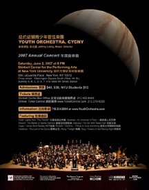 2007 Annual Concert Flyer