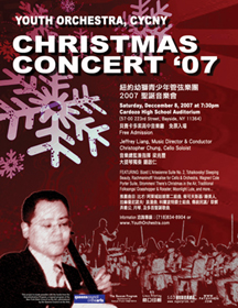 2007 Annual Xmas Concert Flyer