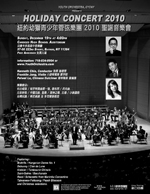 2010 Lincoln Center Concert Flyer