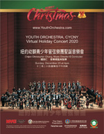 2020 Christmas Concert Poster