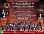 2016 Christmas Concert Flyer