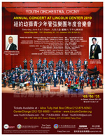 2019 Lincoln Center Concert Flyer