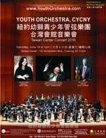 2016 Taiwan Center Concert Flyer